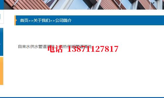 房山化工厂管道石油管道清洗油垢